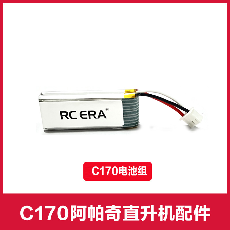 Batteria Li-po SC4001401 per E - Rc Helicopter Coaxial recensione e prezzo
