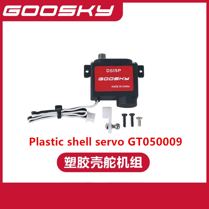 GOOSKY E2 GPS UH-1Y Pezzi di r - Rc Helicopter Bag recensione e prezzo